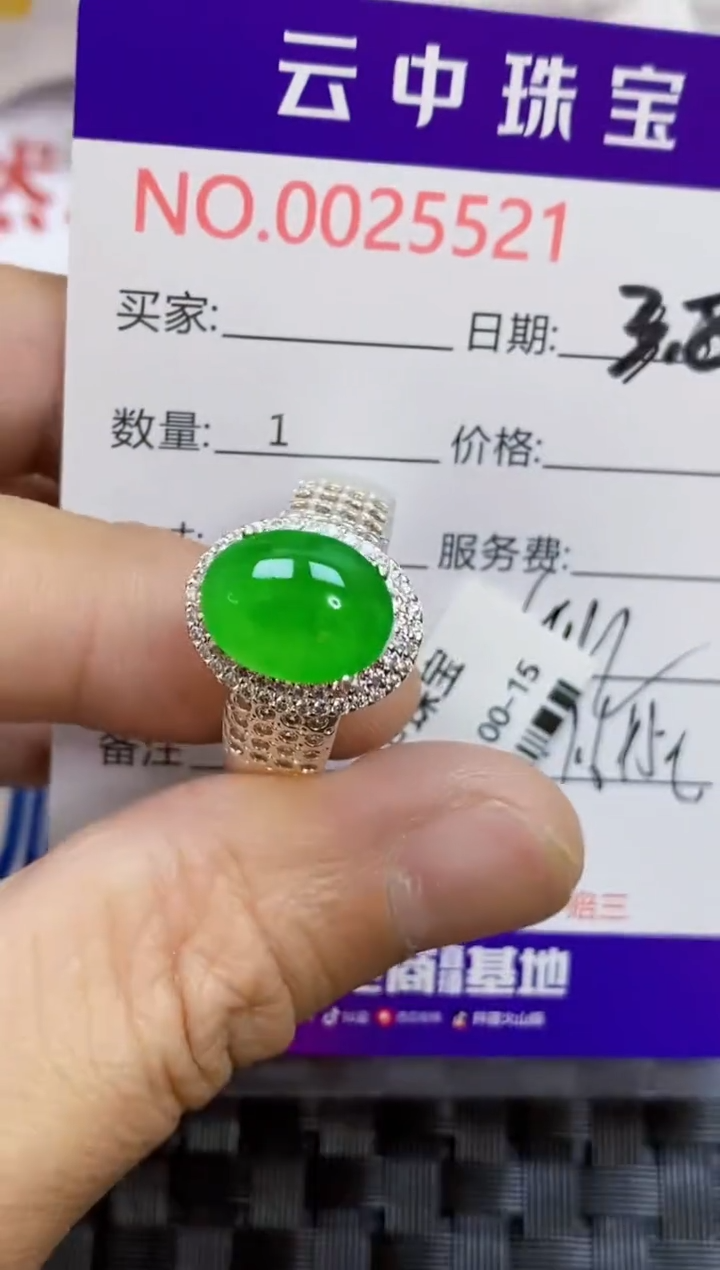 【闪购商品】翡翠戒指未镶嵌/55210000