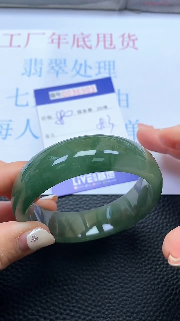 【闪购商品】以实物为准0000036903