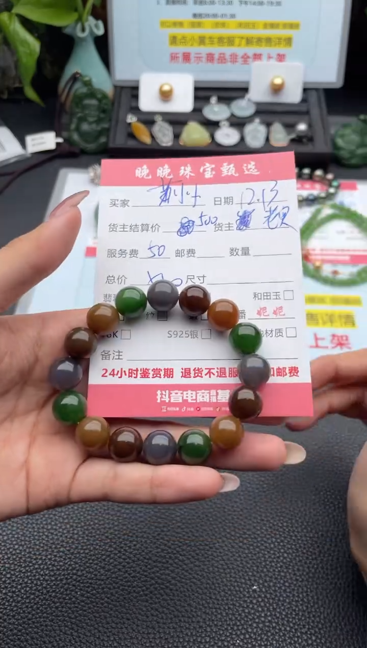 未镶嵌手链和田玉萧*小手串