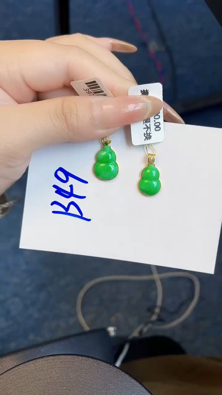 【闪购商品】翡翠颈饰18K金镶嵌00000000