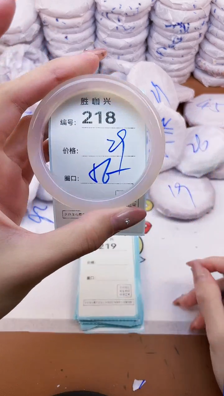 【闪购商品】玛瑙/玉髓手镯未镶嵌218