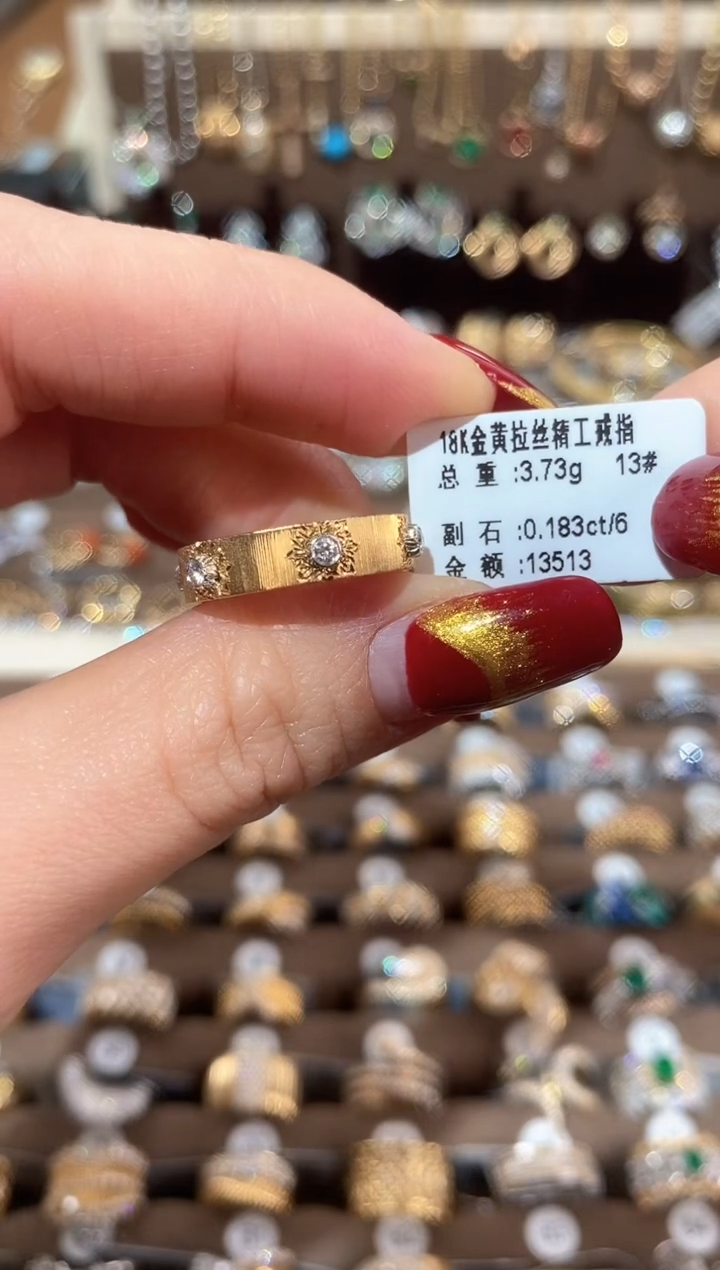 【闪购商品】钻石戒指/指环18K金镶嵌18K金黄拉丝精工戒指13