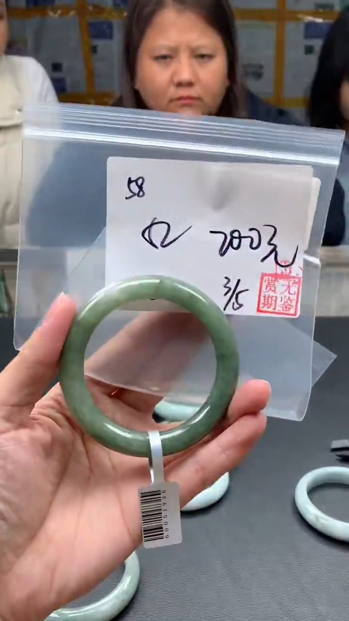 【闪购商品】定制翡翠未镶嵌毛货手镯需精细抛光/手镯58