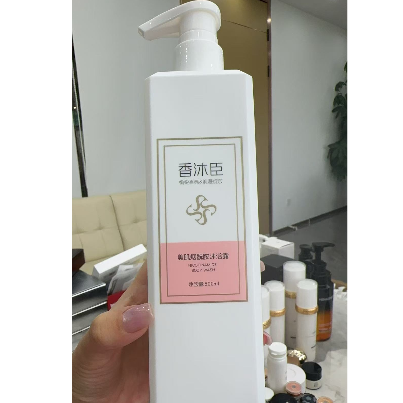 【婷姐严选】美肌烟酰胺沐浴露