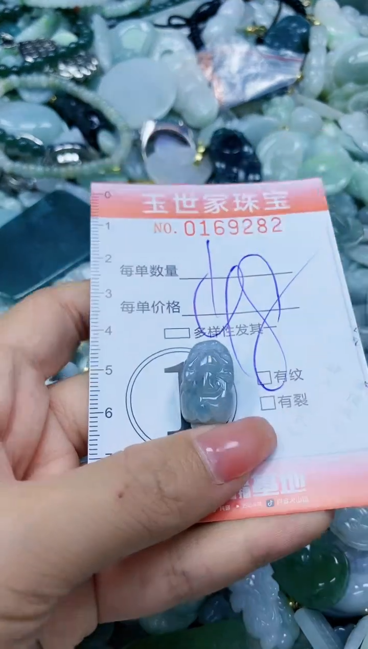 【闪购商品】翡翠颈饰未镶嵌闪购0169282