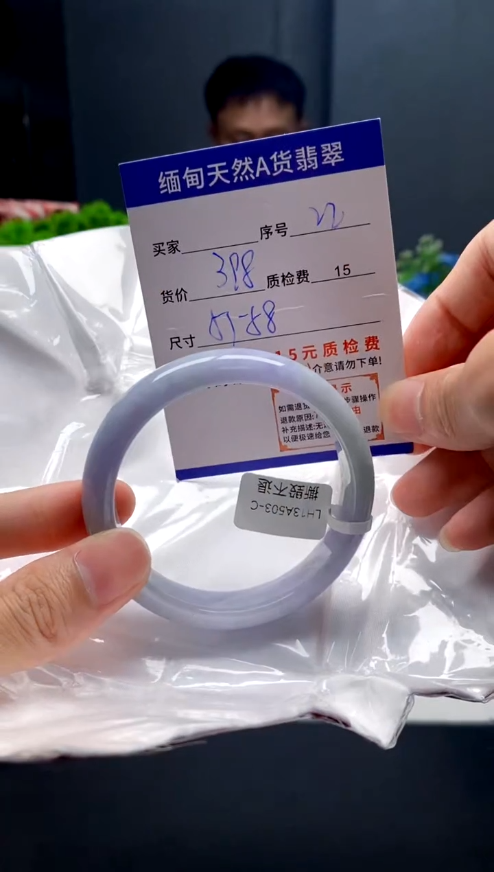 未镶嵌手镯翡翠22缅甸天然A货翡翠需包容瑕疵，介意慎拍