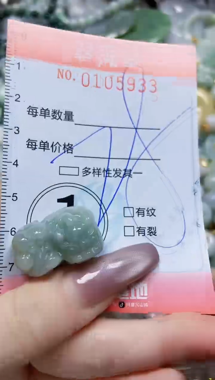 【闪购商品】翡翠颈饰未镶嵌闪购0105933