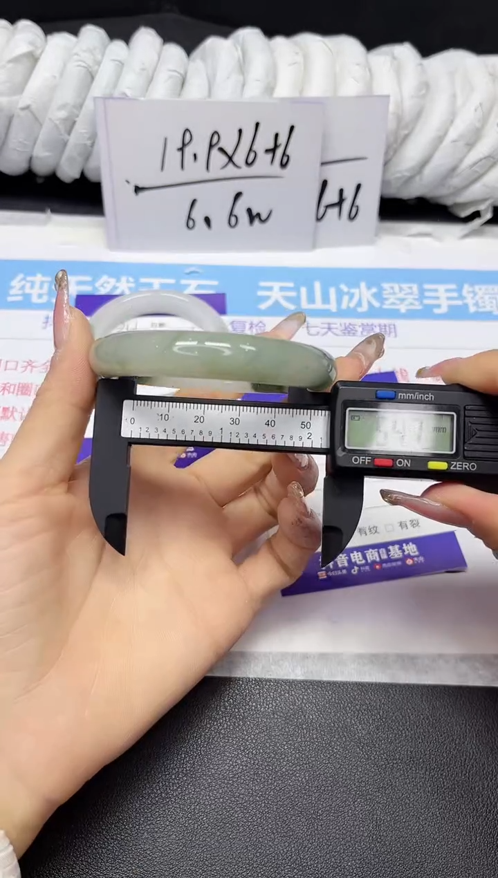 【闪购商品】石英质玉手镯未镶嵌352