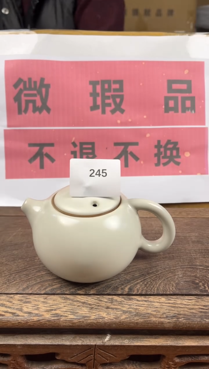 【闪购商品】瑕疵品瓷器 处理专场（不退不换）245