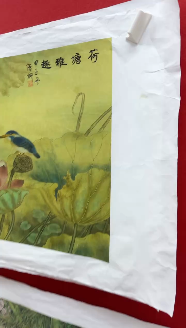 悦白书画年画年画A40