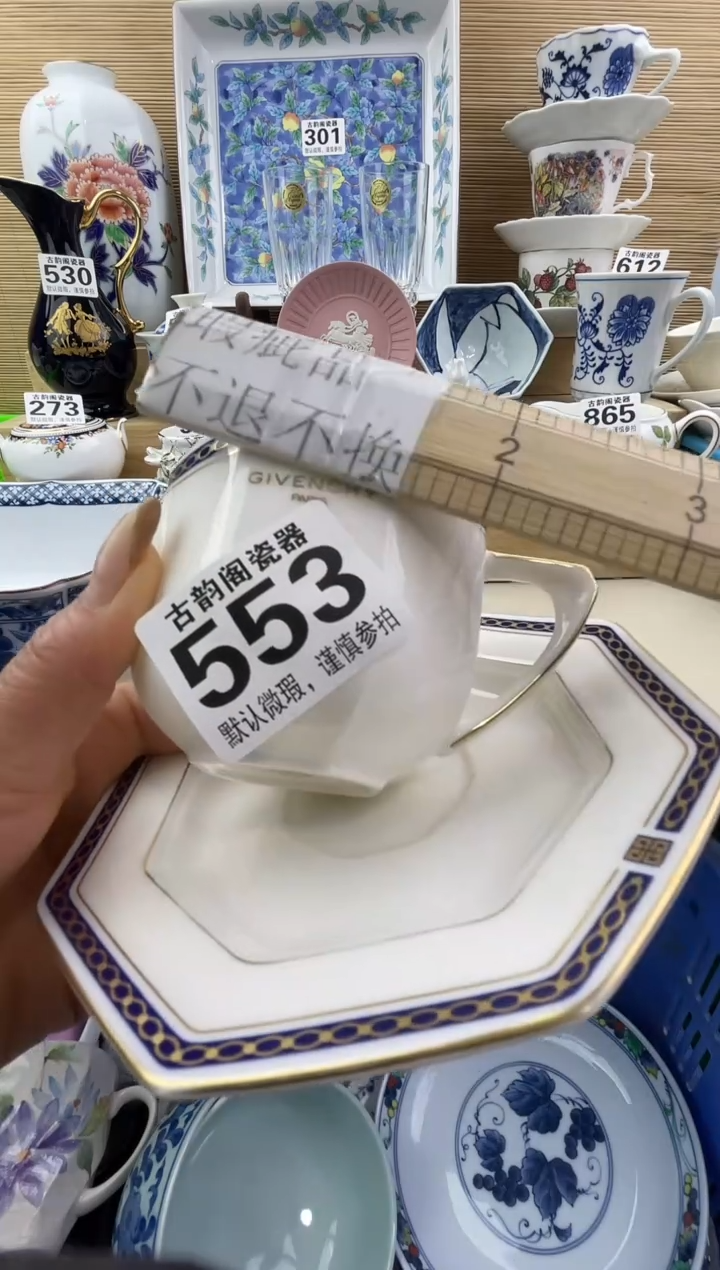 3**8摆件瓷器瓷器瓷器