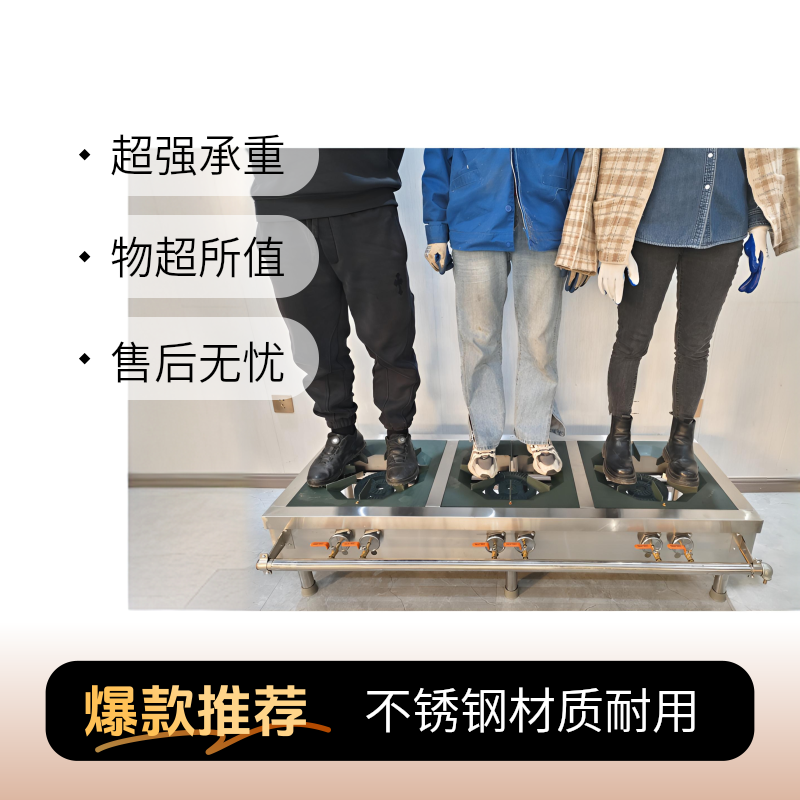 包邮商用韩式低汤灶煮粥炉矮仔炉液化气天然气多眼地炉卤煮炉台式