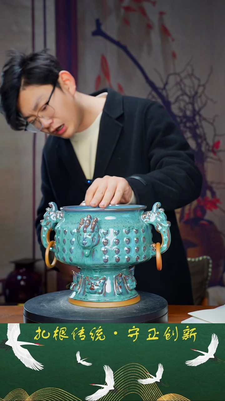 【闪购商品】瓶少年渡钧 钧瓷收藏品