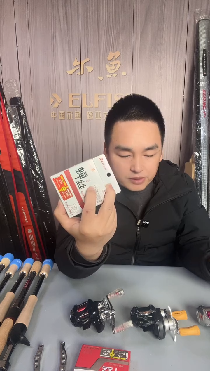 尔鱼山谷V3水滴轮