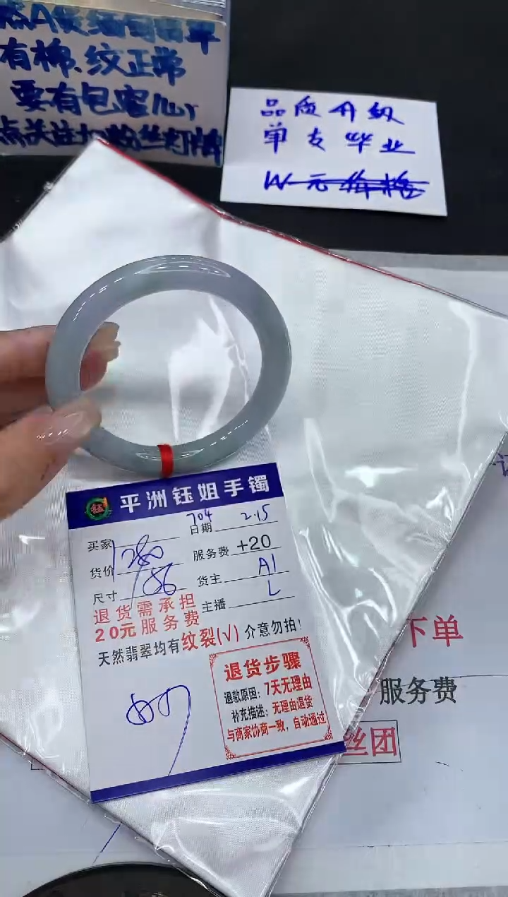 【闪购商品】翡翠手镯未镶嵌11111111111111111