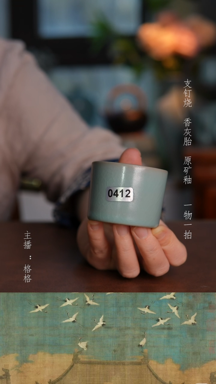 摆件陶仿古原矿釉微瑕手工60毫升