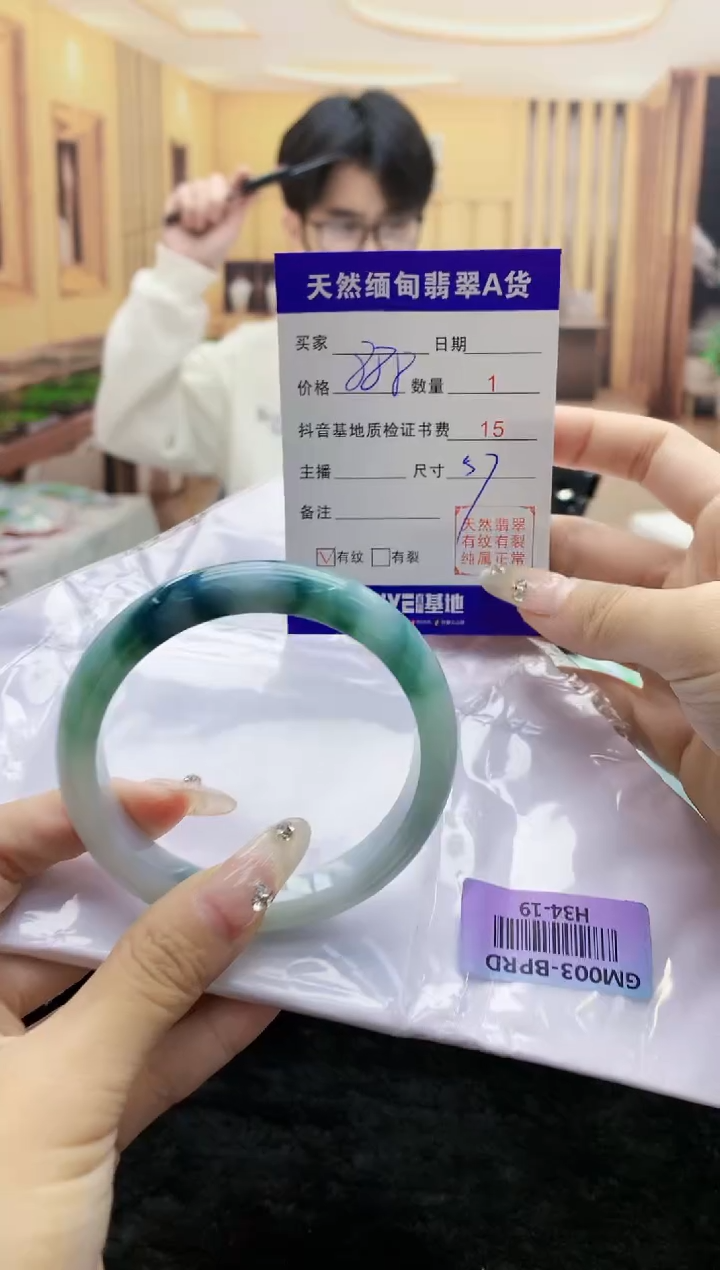 【闪购商品】翡翠手镯未镶嵌     H34-19