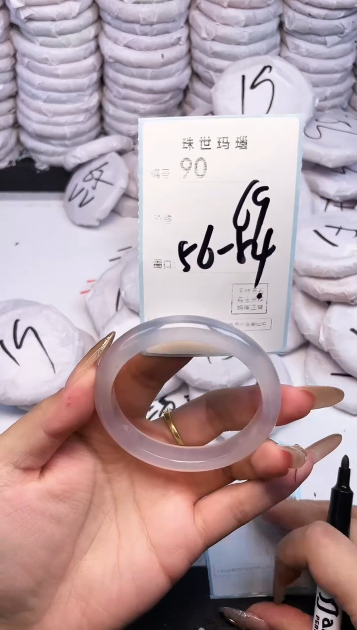 手镯玛瑙/玉髓未镶嵌90