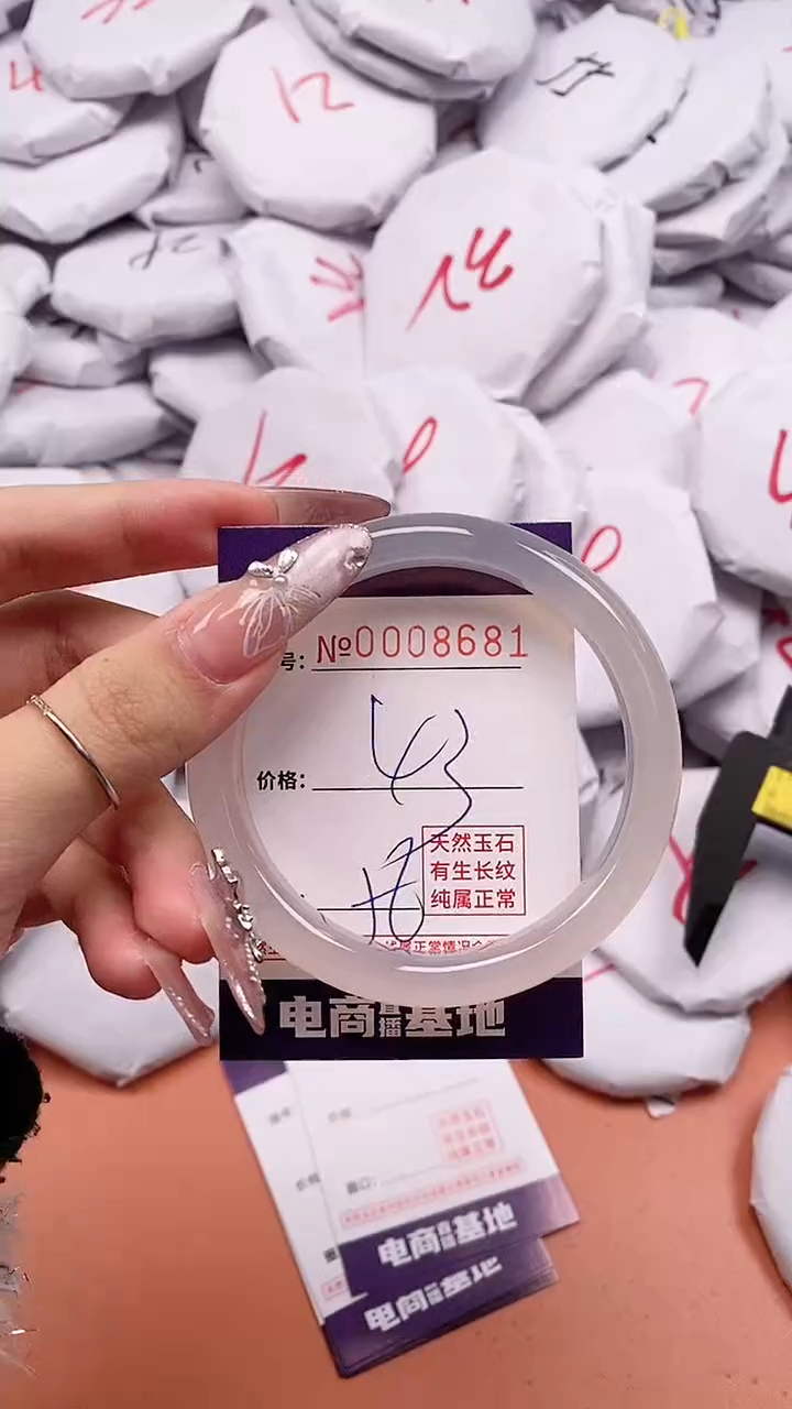 【闪购商品】玛瑙/玉髓手镯合金8681