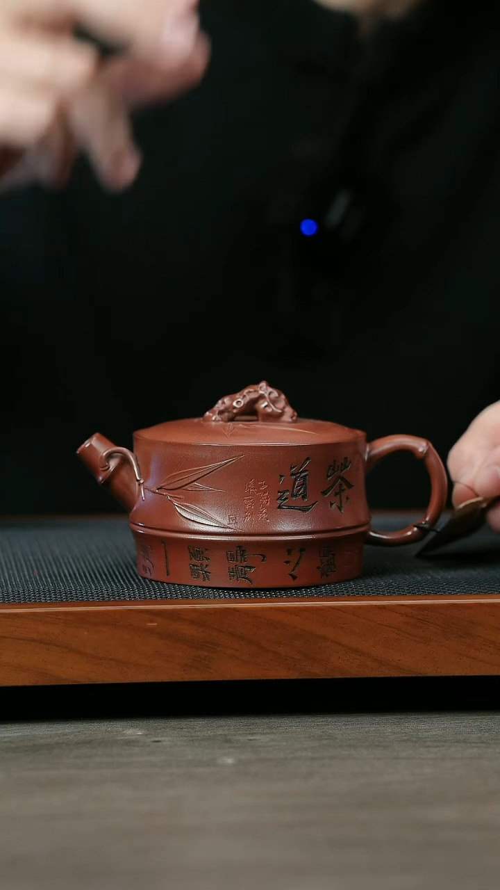 【闪购商品】紫砂茶壶H1273顾建军龙血砂太湖石竹段