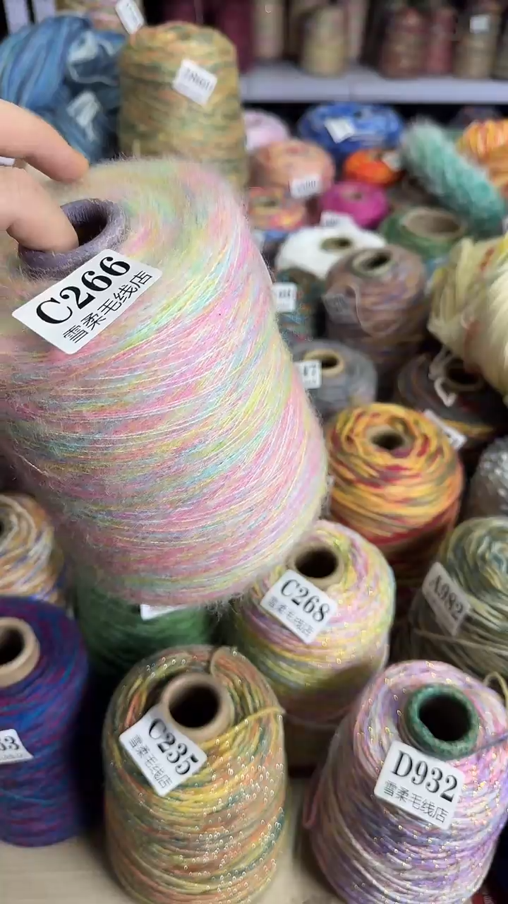 羊毛真丝羊驼马海1斤C260