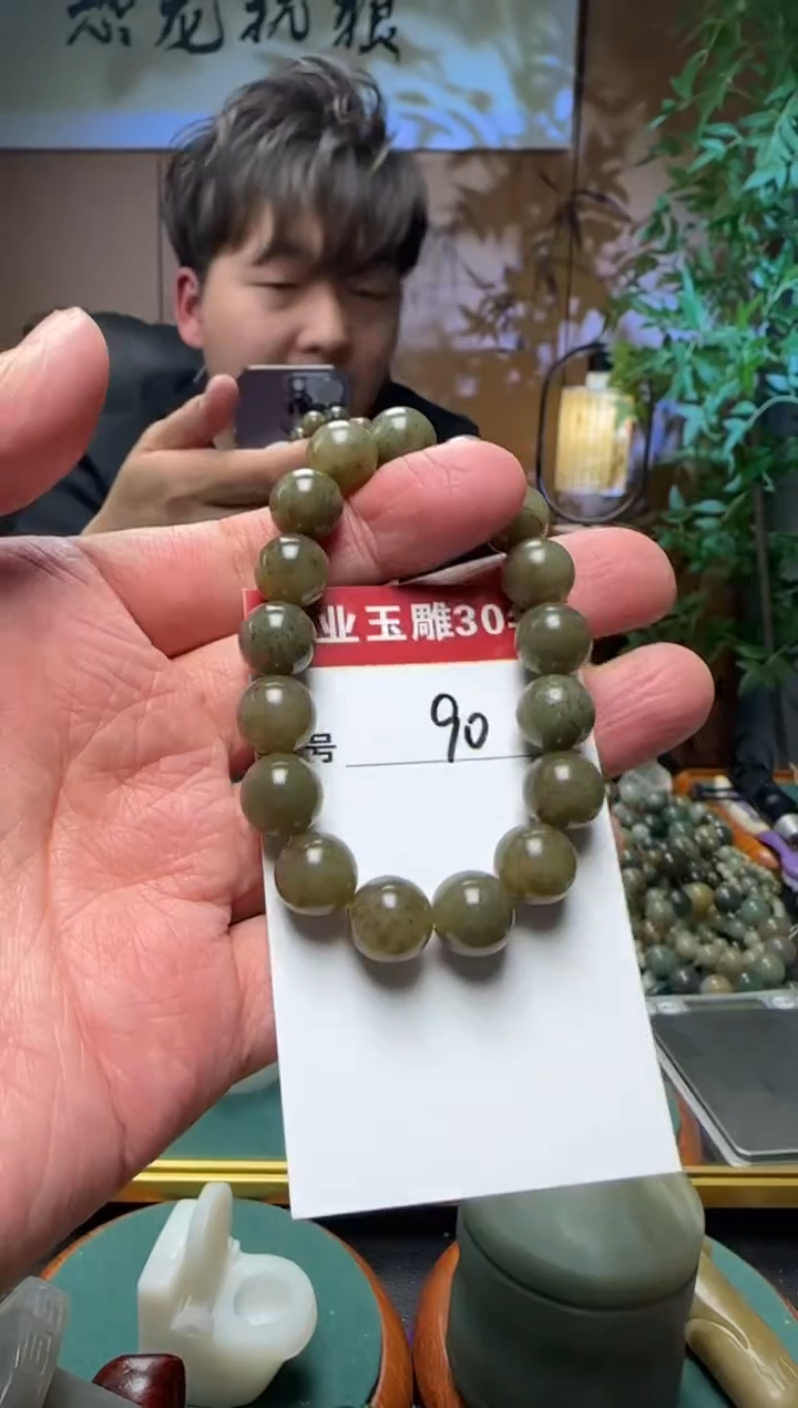 【闪购商品】和田玉挂件未镶嵌90