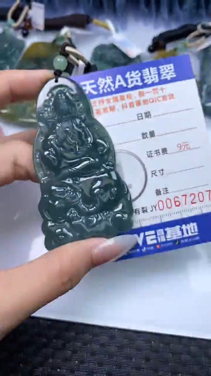 【闪购商品】翡翠颈饰未镶嵌A货翡翠7207