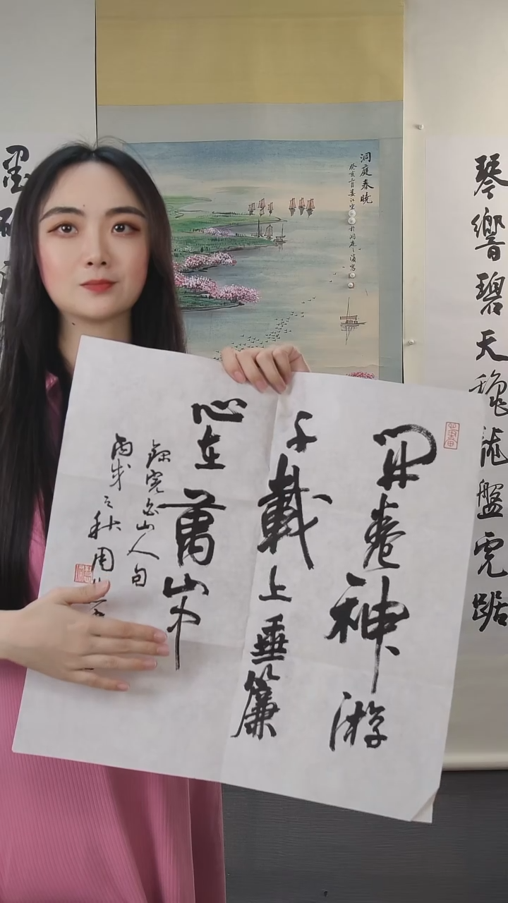 书法长**歌周老师书法作品