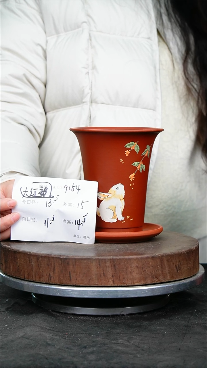 紫砂花盆9154+z紫砂花盆