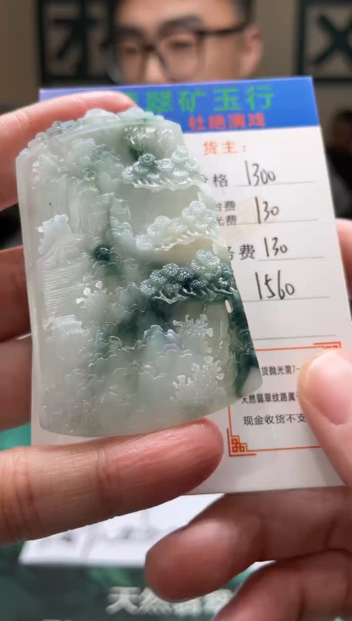 【闪购商品】定制翡翠未镶嵌-毛货-不退不换