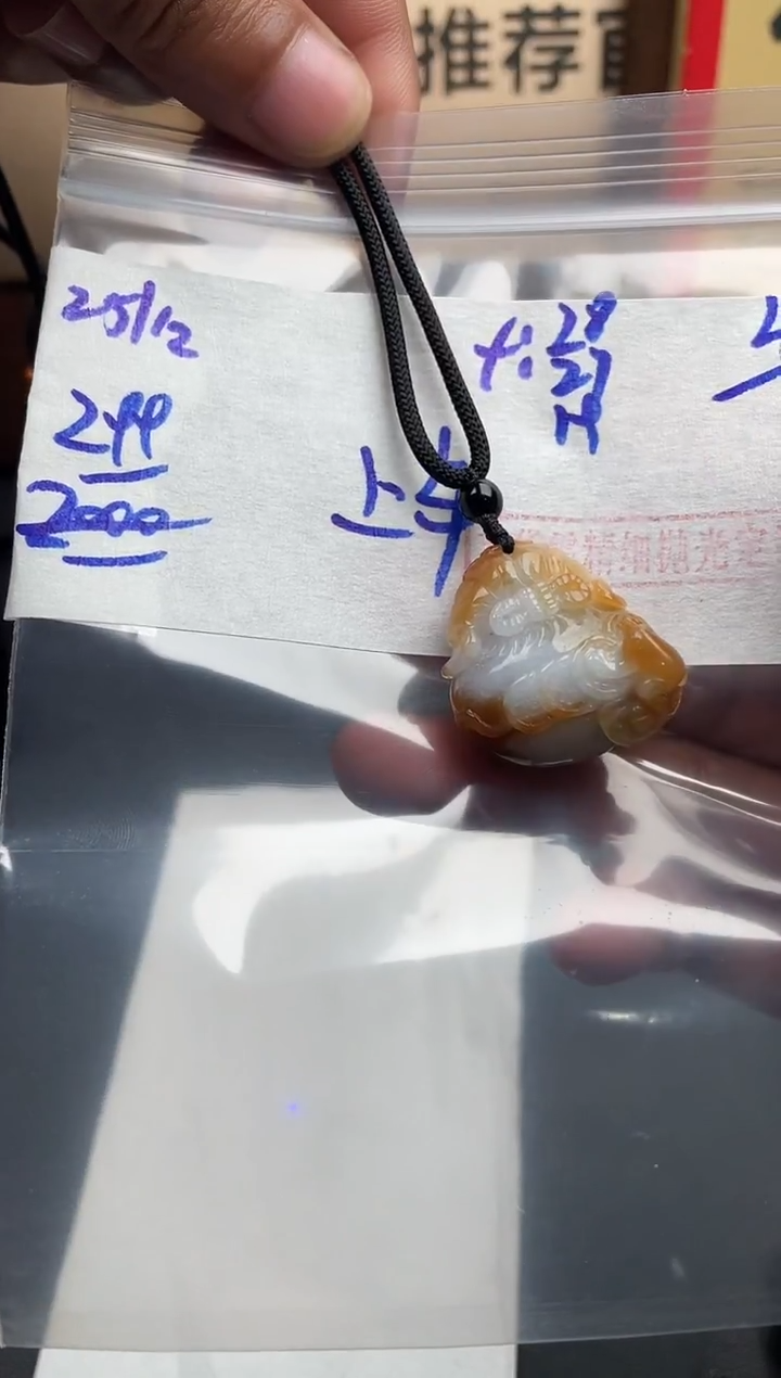 未镶嵌定制翡翠翡翠毛货抛光多样性发货拍一发一