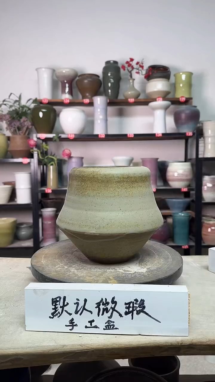 【闪购商品】陶瓷14-高19口12瑕