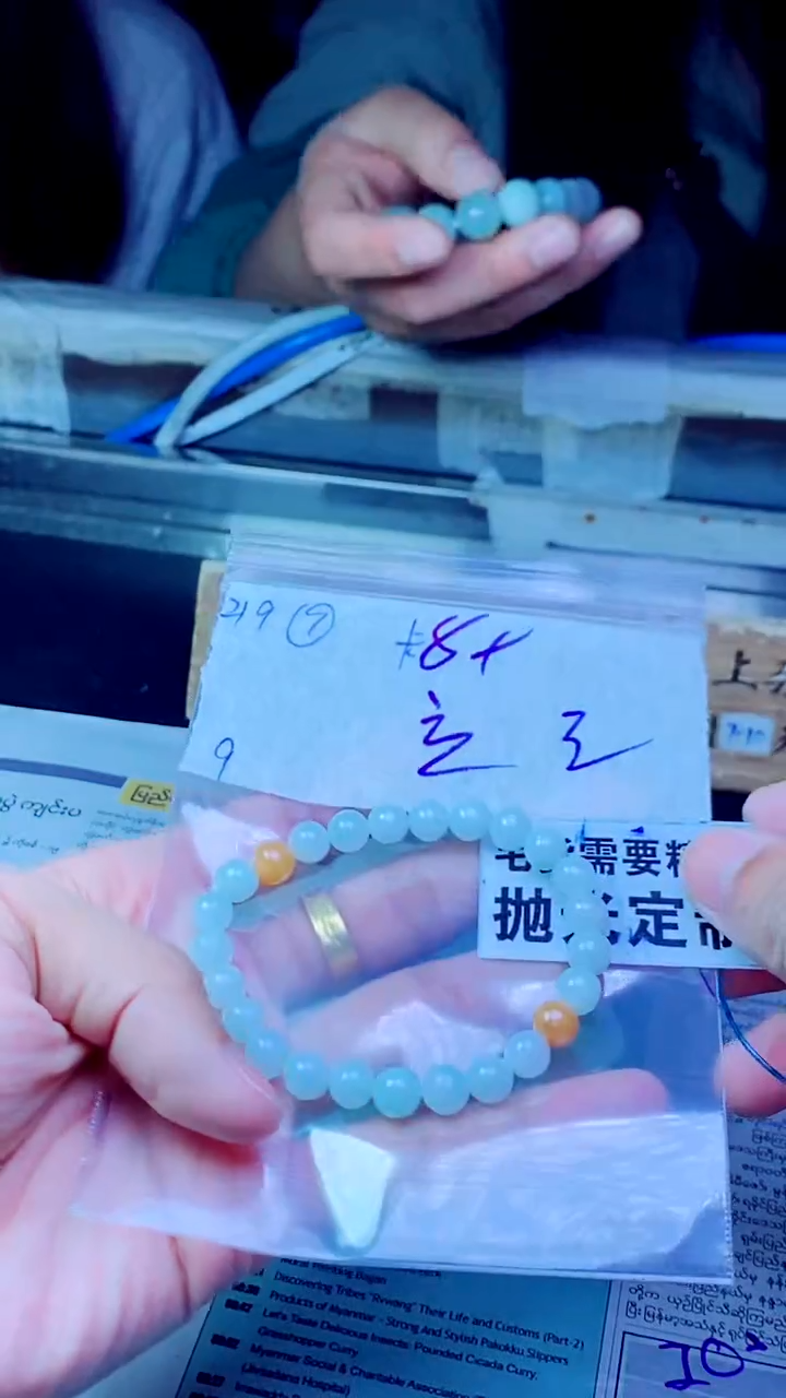 【闪购商品】定制翡翠未镶嵌纯天然缅甸翡翠A货 拍一发一