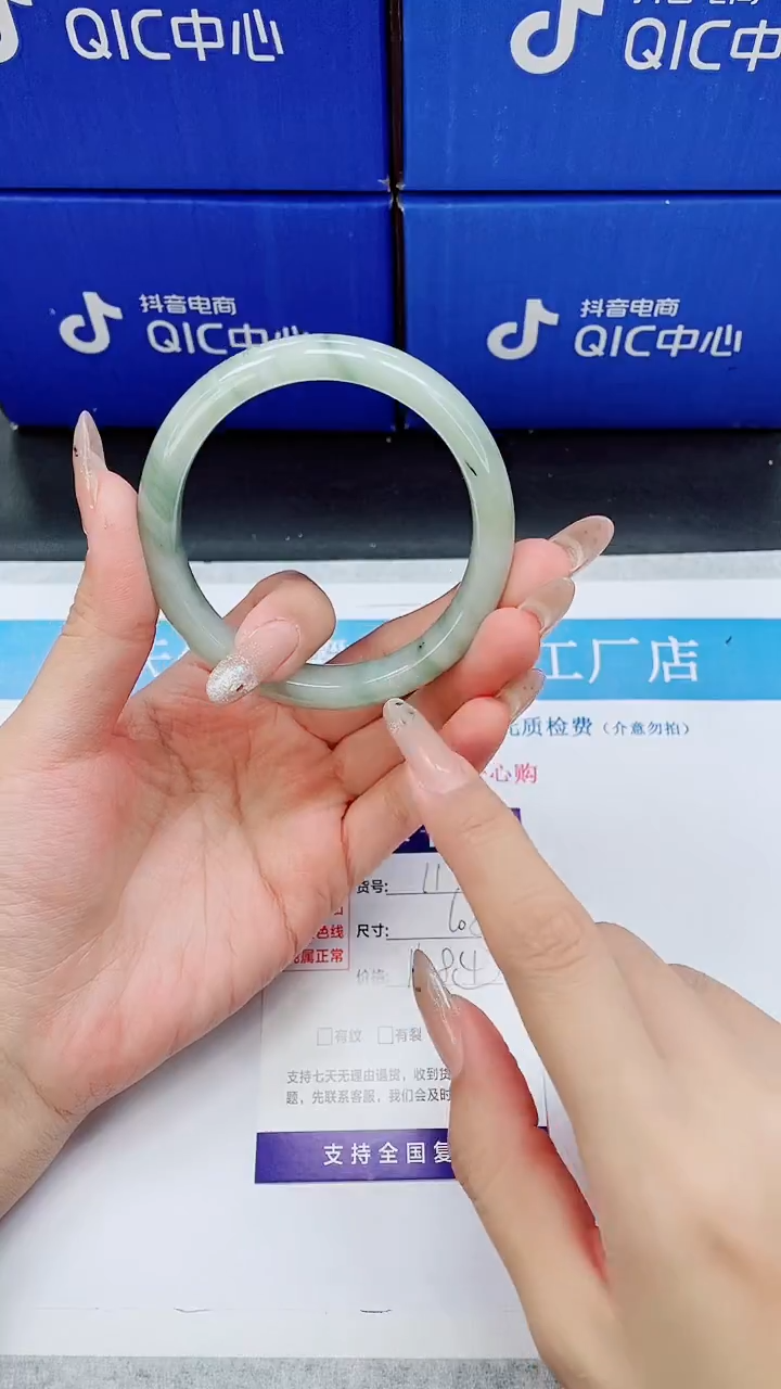 未镶嵌手镯石英质玉A11-60.5