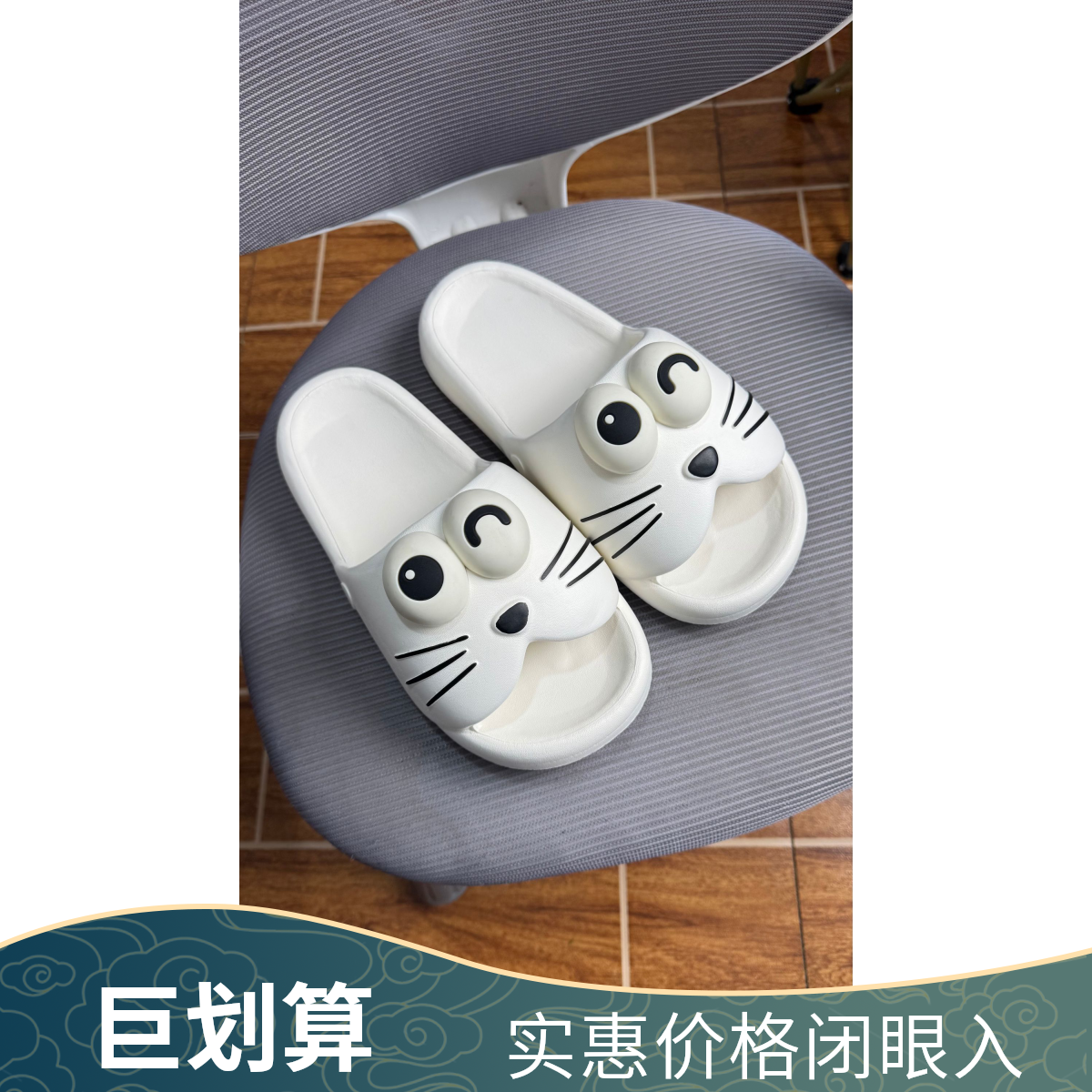 卡通猫可爱凉拖鞋轻便舒适踩屎感柔软轻便不发臭居家外穿防滑耐磨