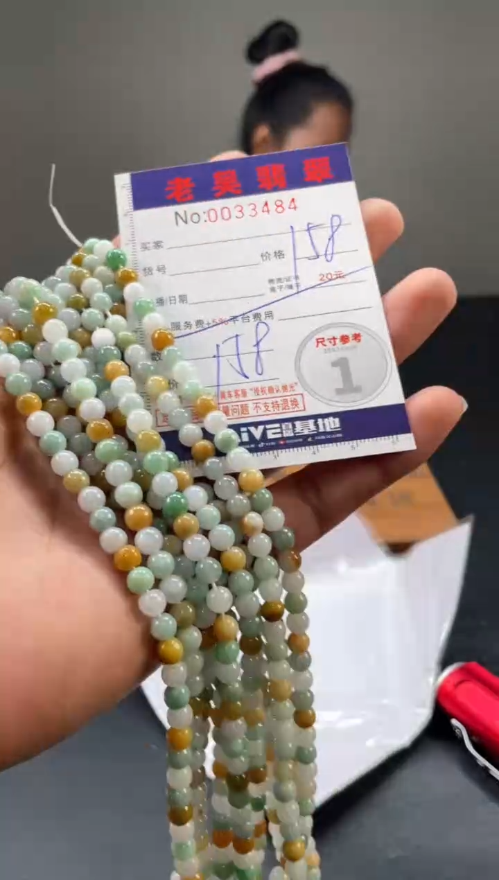 定制翡翠未镶嵌毛货定制多样性发其一（拍一发一）007