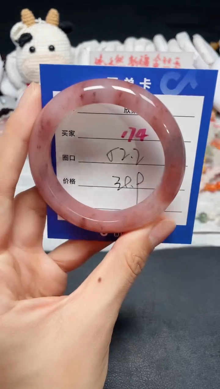 【闪购商品】石英质玉手镯未镶嵌174