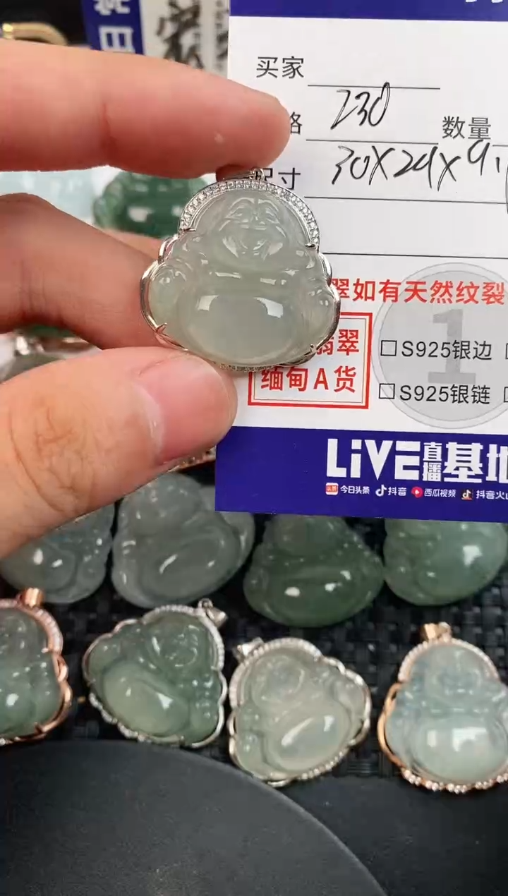 颈饰银S925镶嵌翡翠·