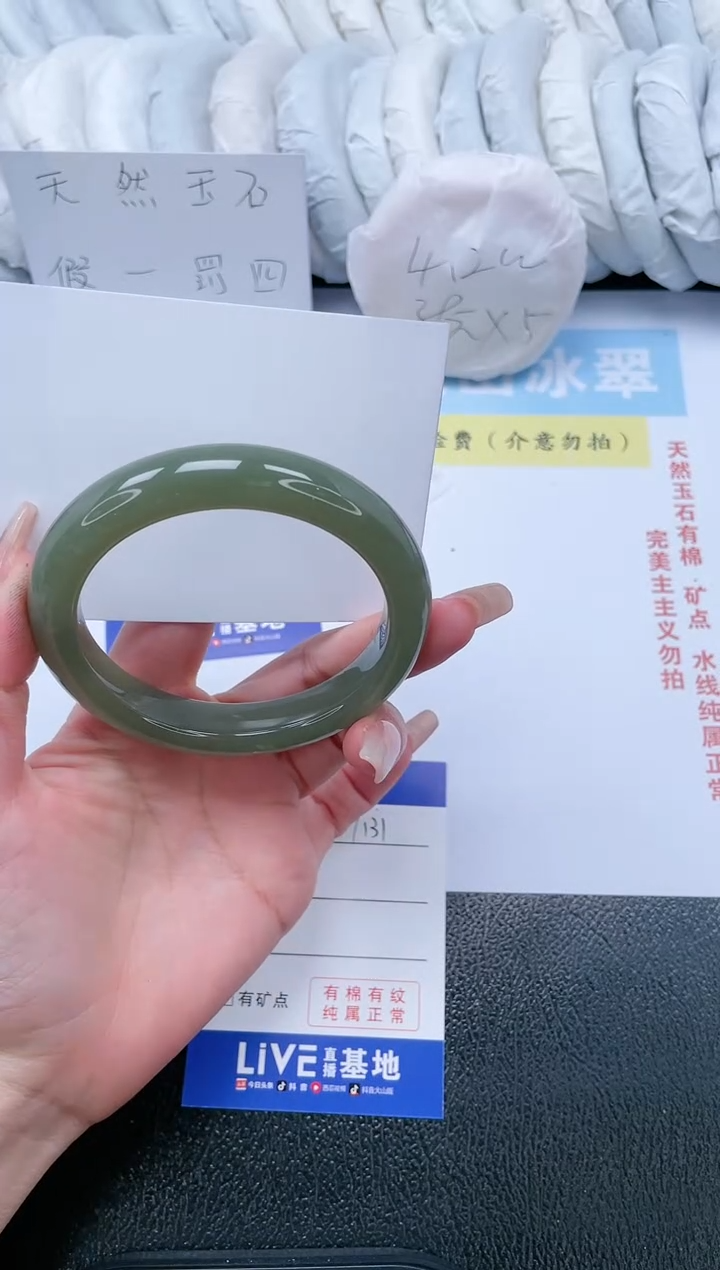 【闪购商品】和田玉手镯未镶嵌T131-60