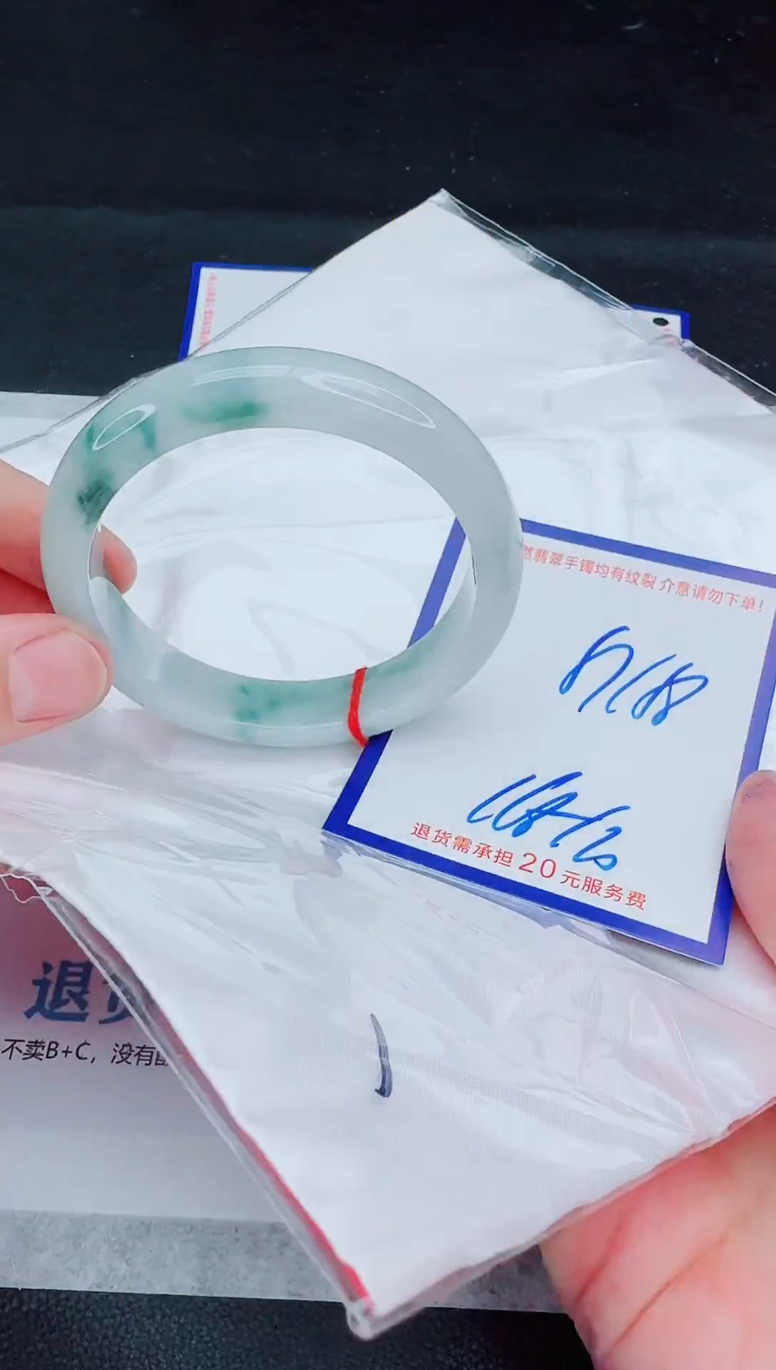 未镶嵌手镯翡翠11111111111