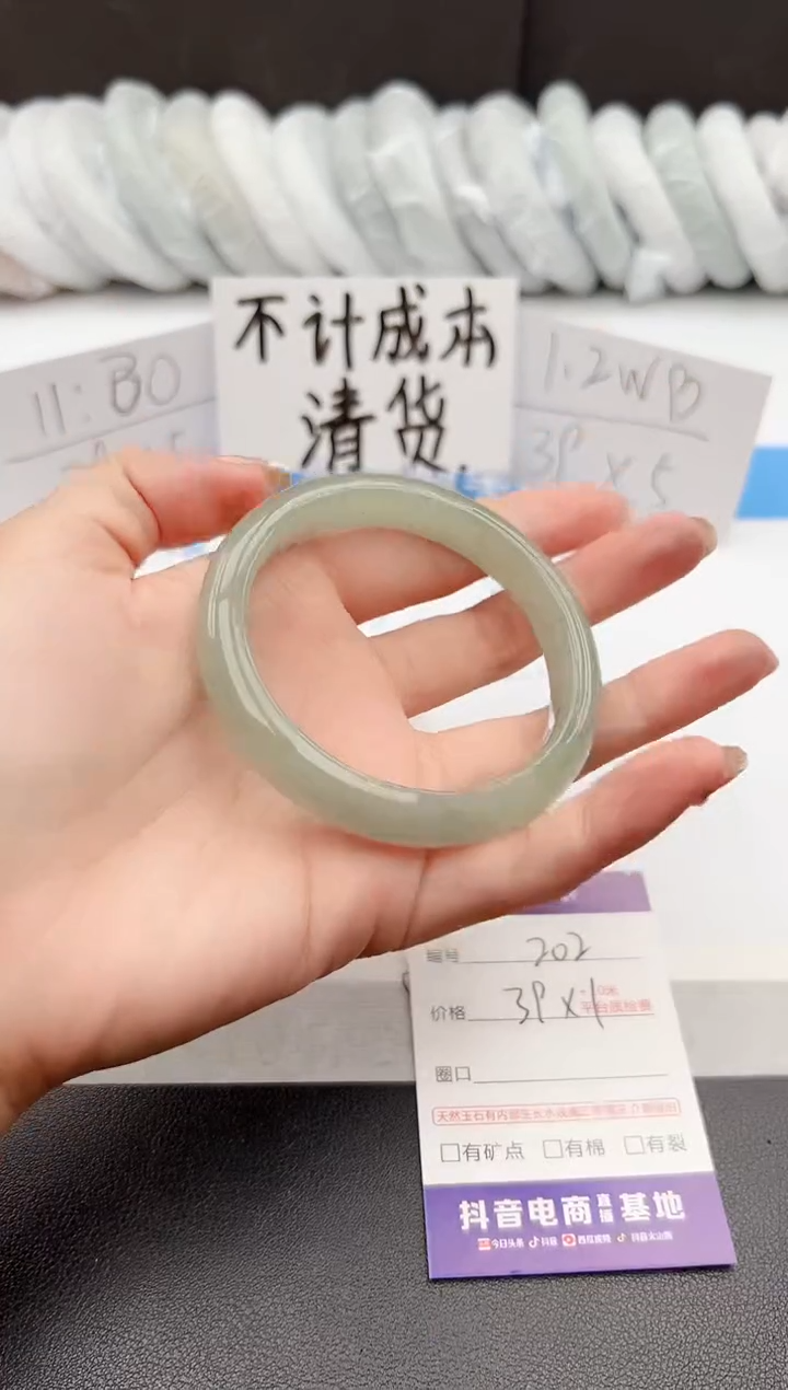 【闪购商品】石英质玉手镯未镶嵌j202-DC59.1