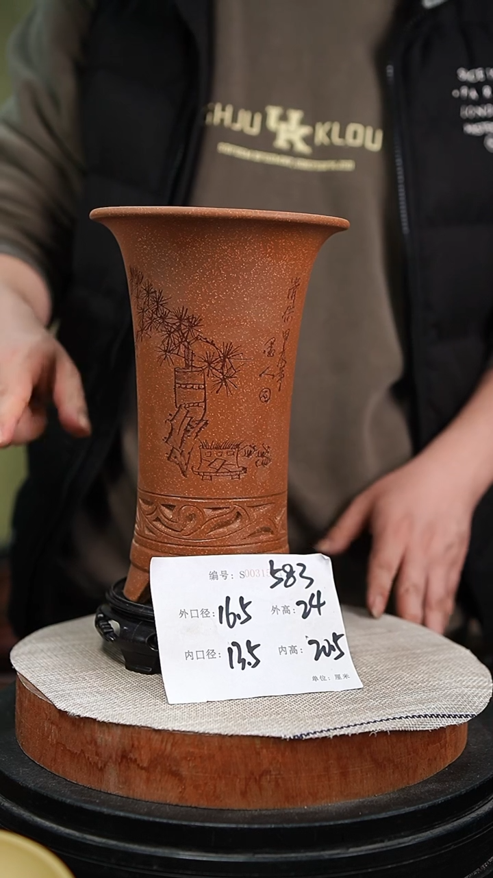 【闪购商品】紫砂花盆紫砂花盆583+s