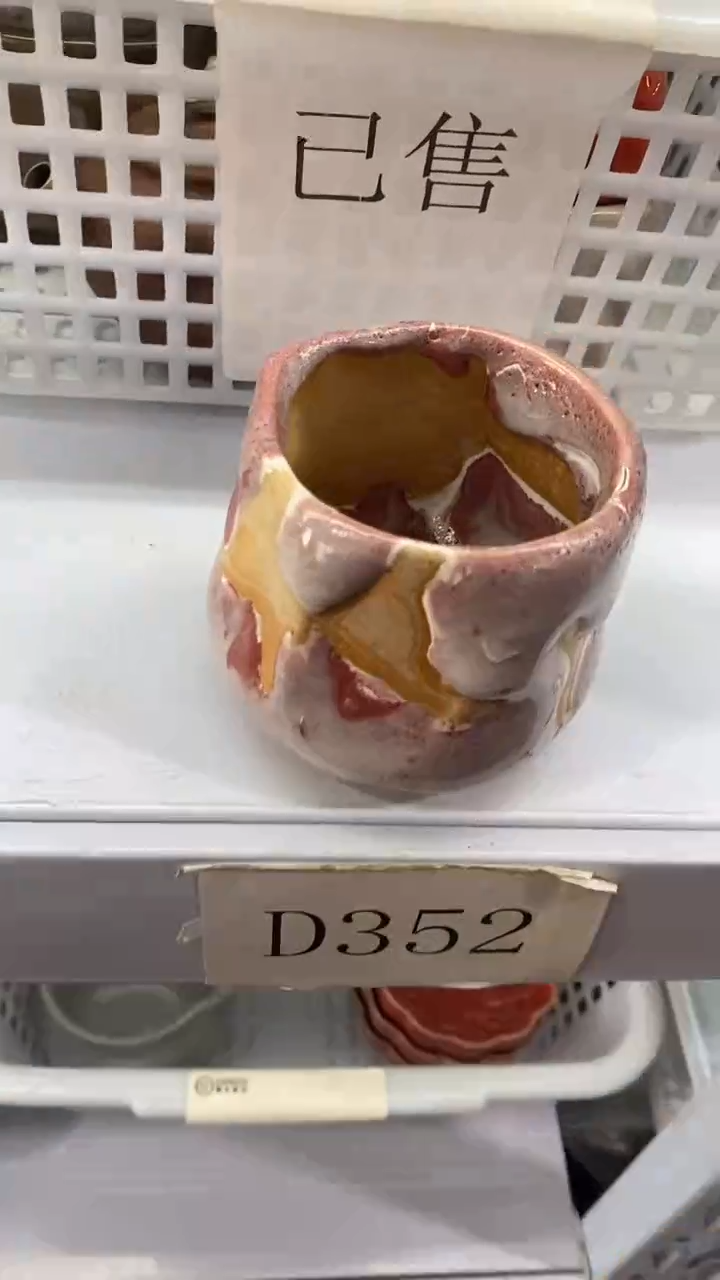 瓷片D352陶瓷茶具茶器
