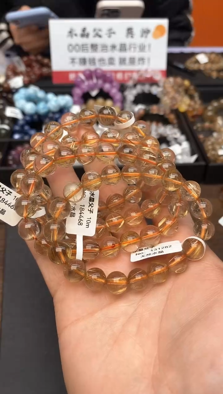 【闪购商品】水晶手链未镶嵌81 金发10mm 多样性发其一