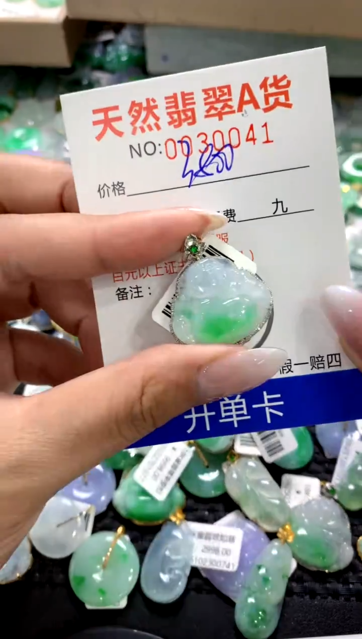 颈饰18K金镶嵌翡翠1111111111111111