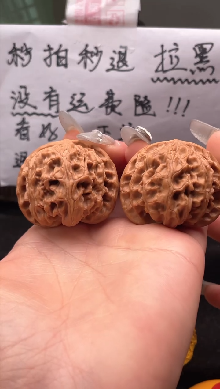 【闪购商品】文玩核桃吊坠115 苹果园（微修尖）41