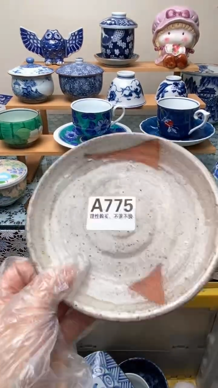 瓷片g*775盛瑞陶瓷  祝您发财