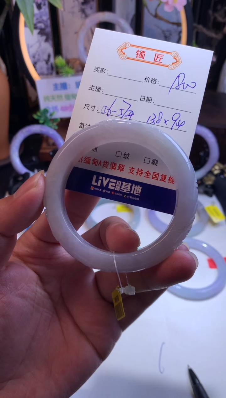 【闪购商品】翡翠手镯未镶嵌正圈56