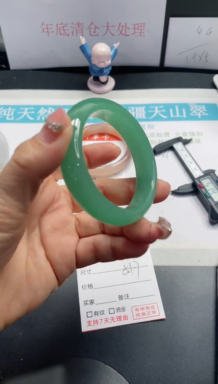 【闪购商品】石英质玉手镯未镶嵌296