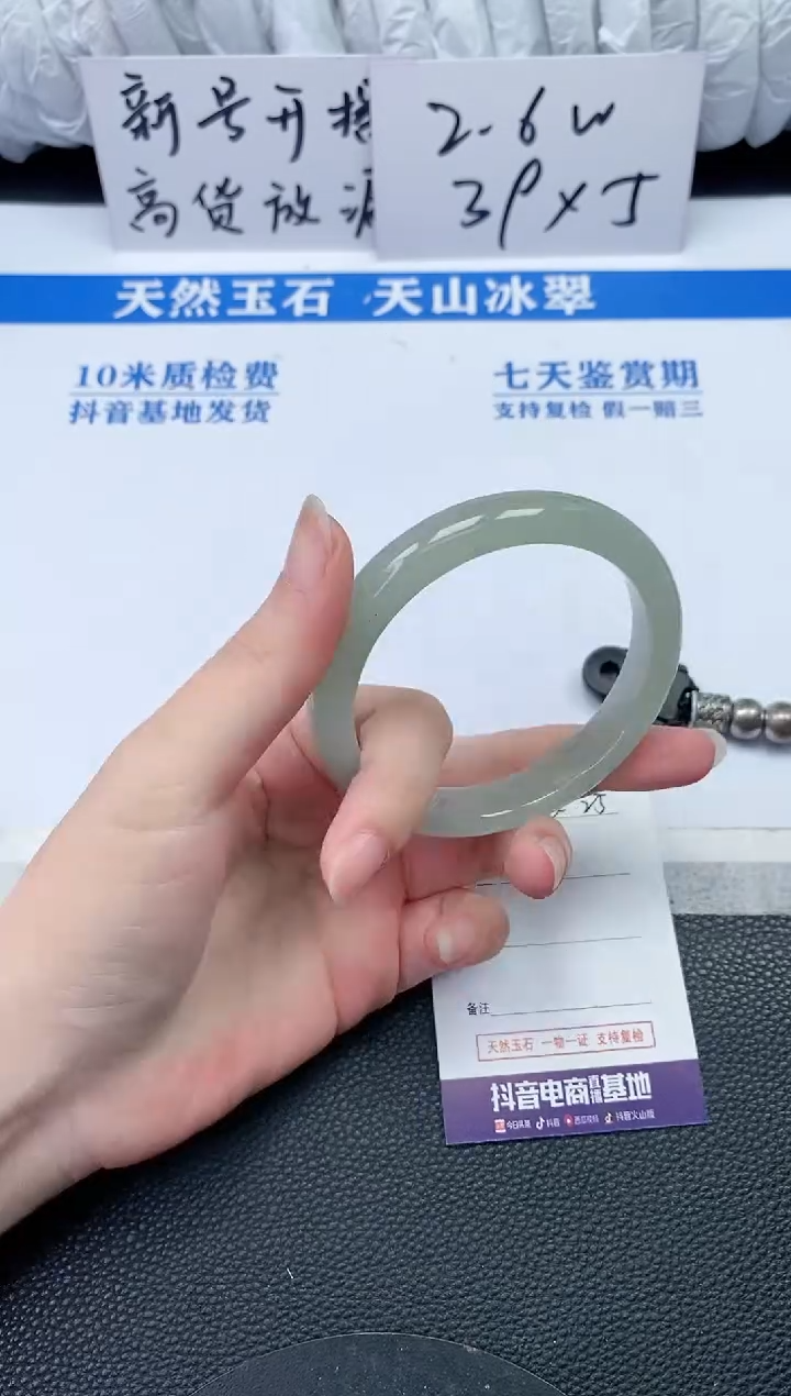 【闪购商品】石英质玉手镯未镶嵌Q25